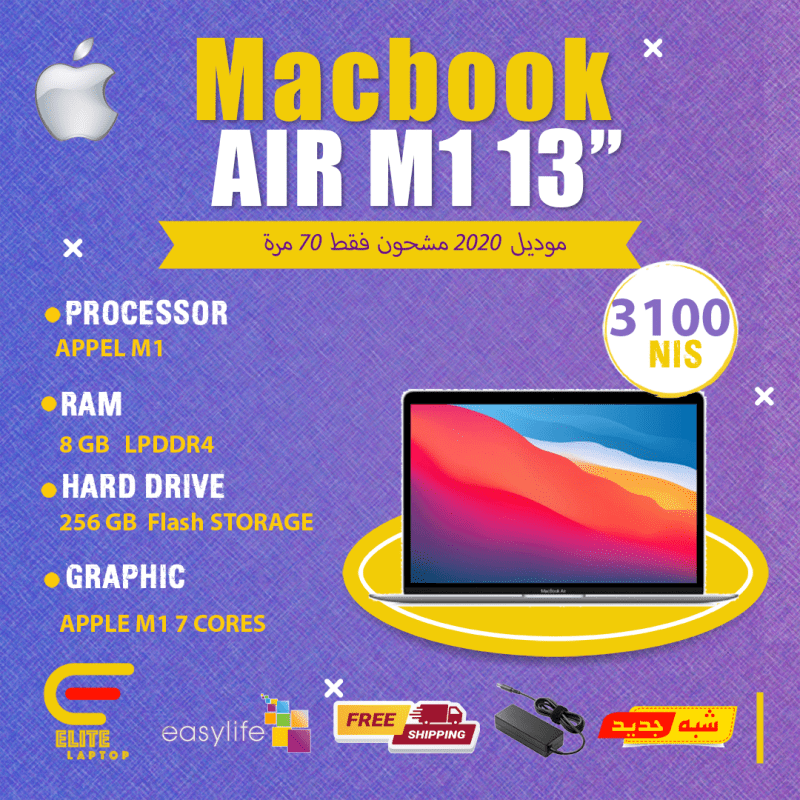 macbook-air-m1-2020-13-elitelaptop