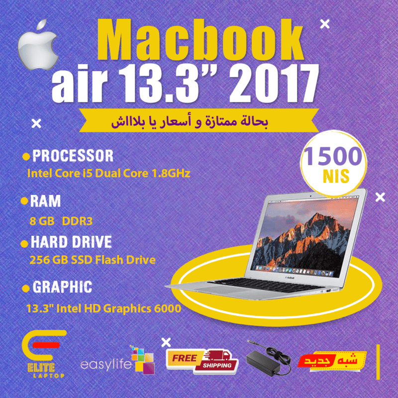 macbook-air-2017-13-elitelaptop