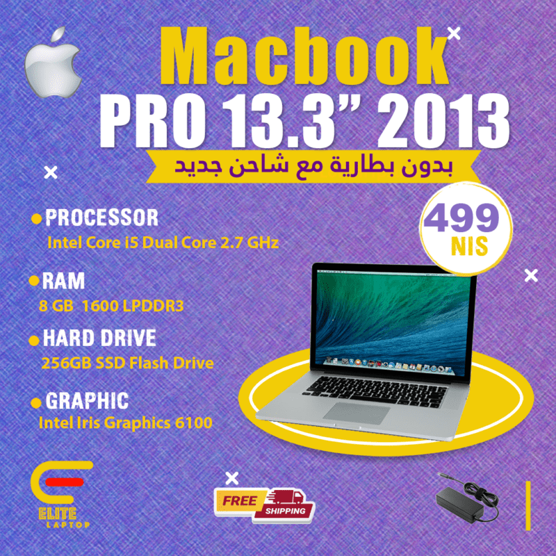 macbook-pro-2013-elitelaptop